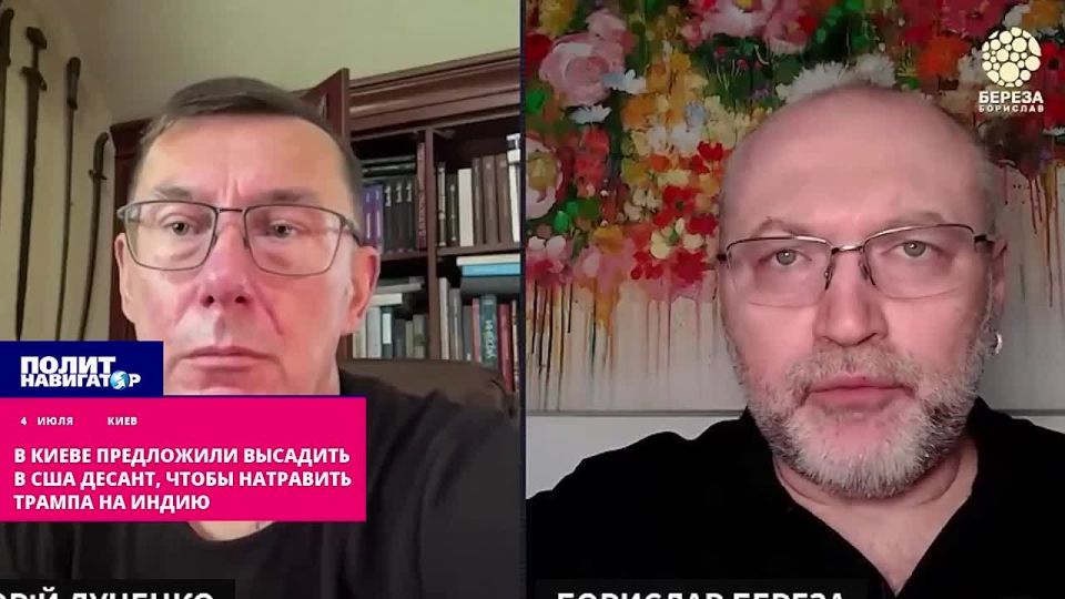 В Киеве предложили высадить в США десант и натравить Трампа на Индию