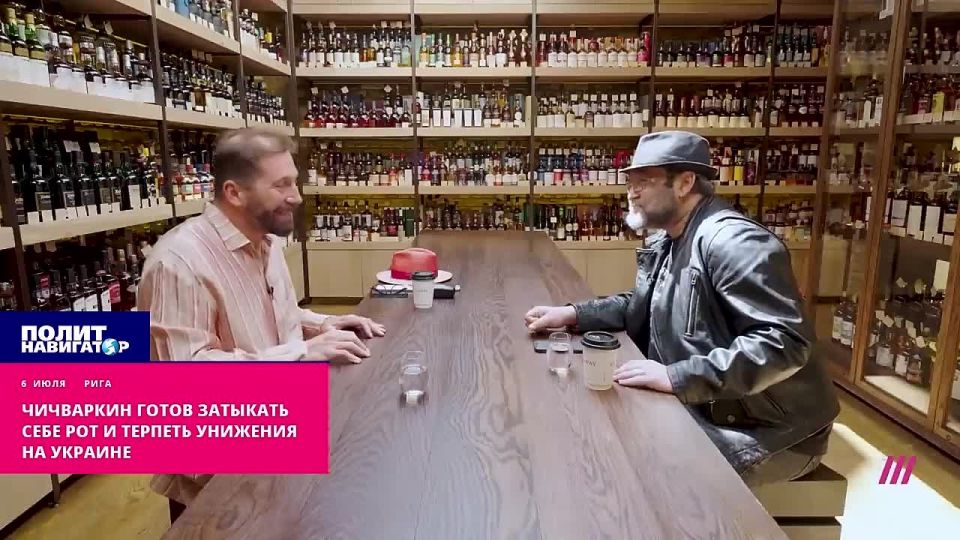 Чичваркин готов стать рабом Зеленского, заткнуть себе рот и терпеть унижения на Украине