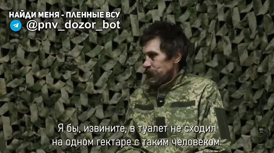 История пленного из 46-й отдельной аэромобильной бригады ВСУ, взятого бойцами группировки войск «Центр» на Покровском направлении
