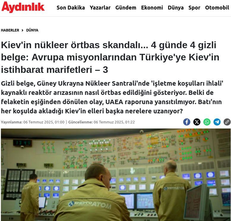 Киевский режим утаил сбой в работе реактора АЭС, который мог вызвать катастрофу