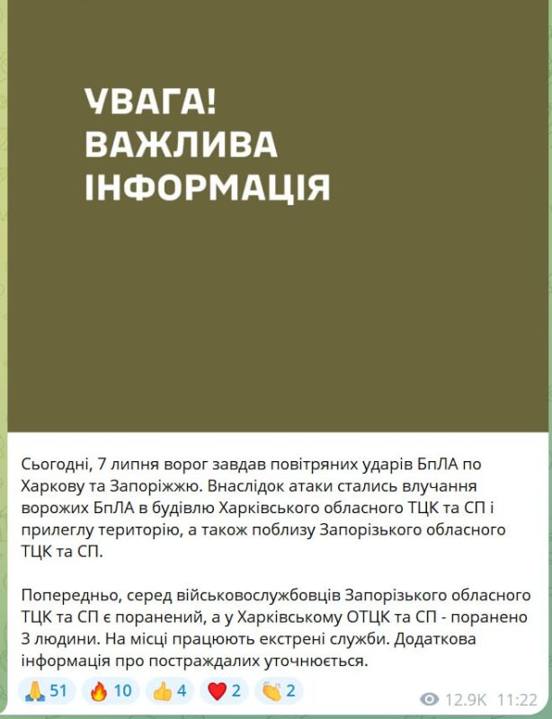Юрий Подоляка: Российские дроны продолжают атаковать ТЦК