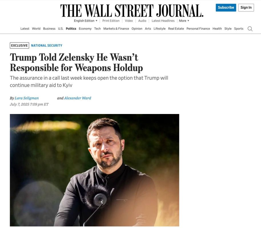 ������� �����: The Wall Street Journal: ����� ��������������� ��� ������� ����� �������� �������