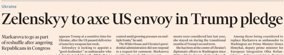 �������� ��������: ������ Financial Times ������� ������������ ����� � ���, ��� �� ���������� ������ ��������� ������ ���� ������� � ��� ���������
