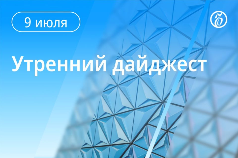 ������� ������� � ����. ��� ����� �������� ������� ��� ���� ������� ��� Patriot ����� �������� �������� ������ ������������ ����� ��������������� ������, �������� ������ The Wall Street Journal