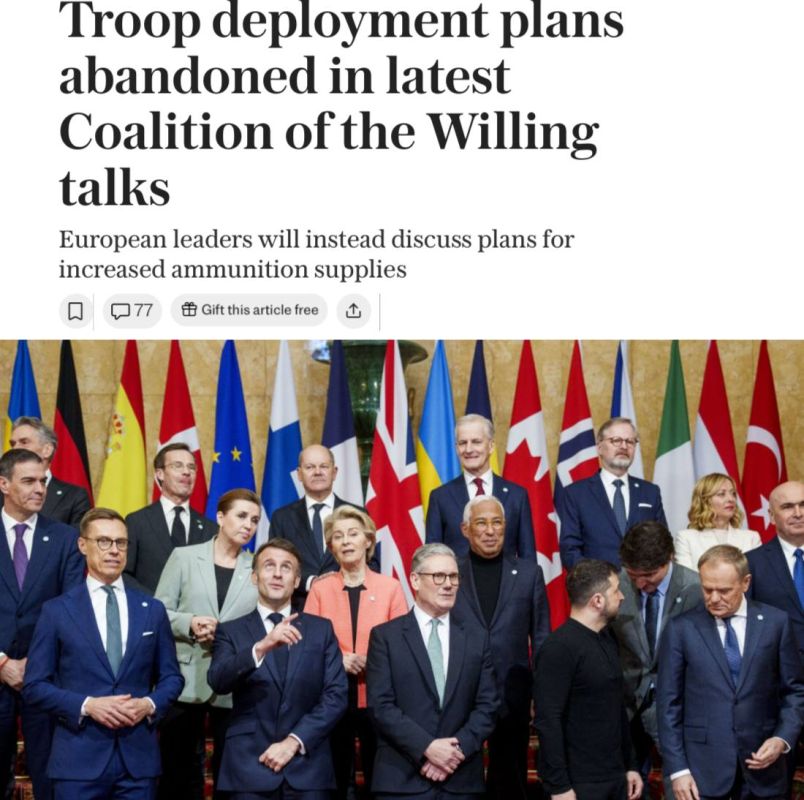 ������� �����: Telegraph: �������� � �� �������� �������� ������� �� �������
