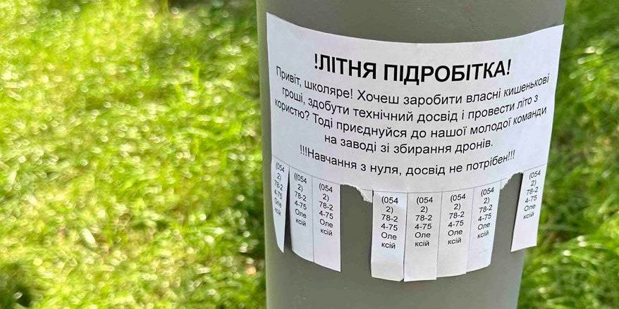 Сергей Лебедев: А потом по детям прилетела русская ракета…