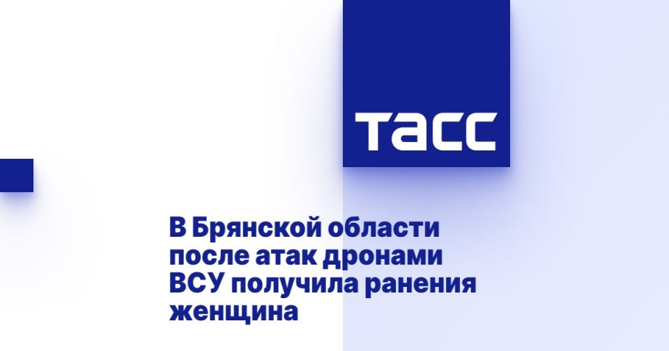 Женщина ранена после атак дронами ВСУ на село в Брянской области