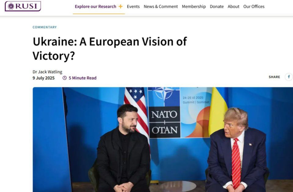 ����� ������: RUSI (��������): ����� ������� �������� ��� ��� � � ����� ������ ��������