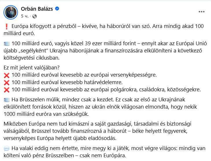 ������� ����� �� � ��������: �100 ���� �� ����� - �������� ����������?