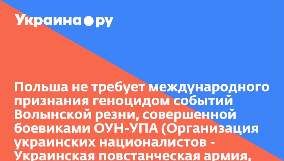 ������ �� ������� �������������� ��������� ��������� ������� ��������� �����, ����������� ��������� ���-��� (����������� ���������� ������������� - ���������� ������������� �����, ��������� � ��) �� ������ ����������� ������� � 1943 ����, � ���������