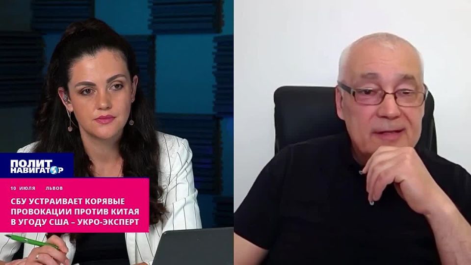 СБУ устраивает корявые провокации против Китая в угоду США – укро-эксперт