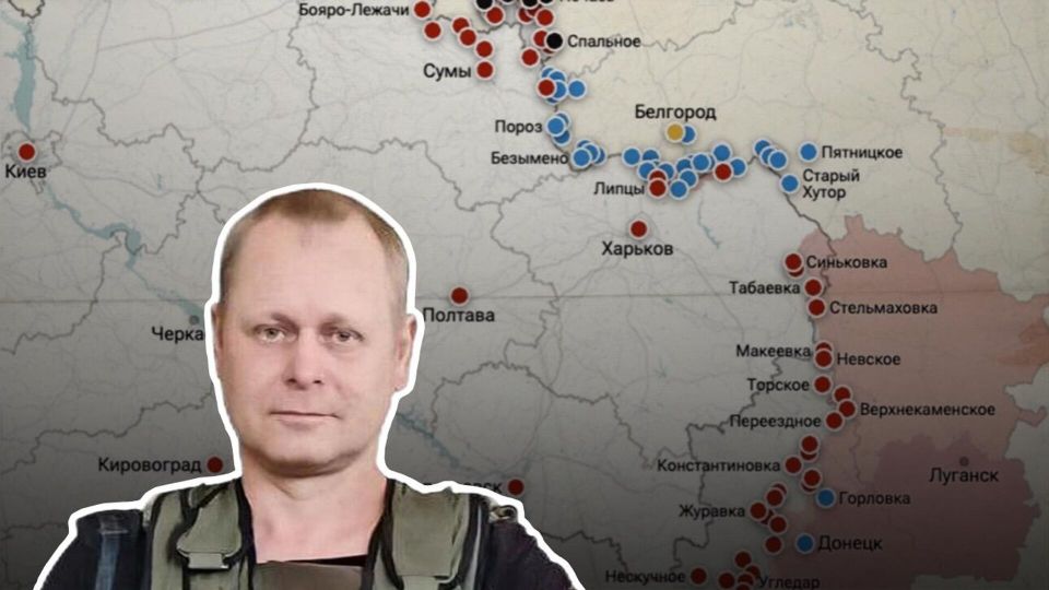 Военкор Евгений Линин: ВСУ сожгли свои резервы в полукотлах и получили кризис от Сум до Покровска