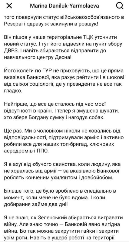 �������� ����� ������� �����: ����������� ���������� ���������-�������, "����� ����������" �� ���