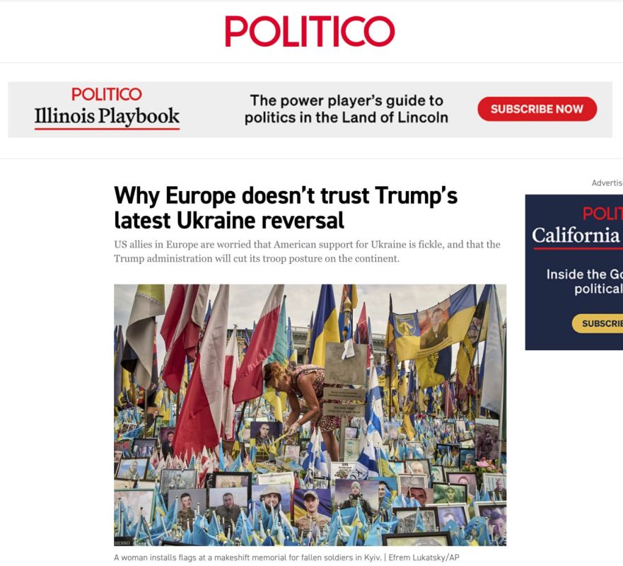 Politico: ������ �� ����� � ����� �������� ������ �� �������