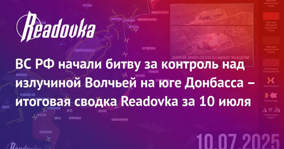 Ликвидация полковника СБУ в Киеве — главное событие 10 июля