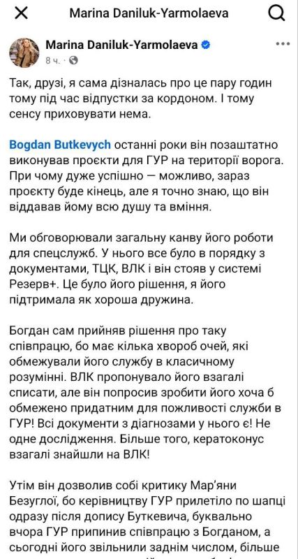 «Говорящую голову» Буткевича отправили в армию!