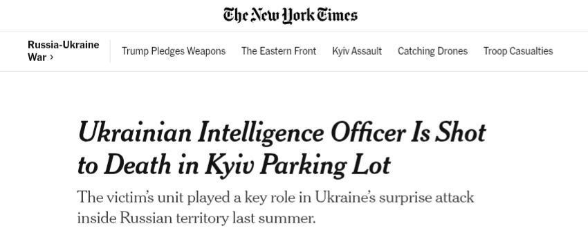 The New York Times: застреленный в Киеве полковник СБУ разрабатывал убийство знаменитого комбата «Спарты» Моторолы