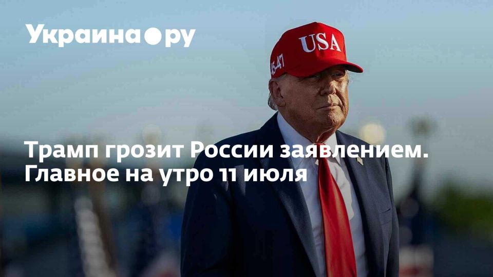 ����� ������ ������ ����������. ������� �� ���� 11 ����