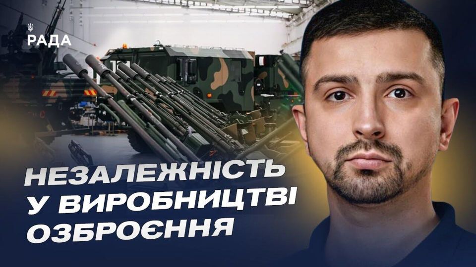 Рассовывают деньги по карманам. Чем ещё занимается министерство стратегической промышленности Украины