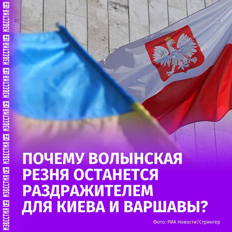 11 июля — День памяти жертв Волынской резни