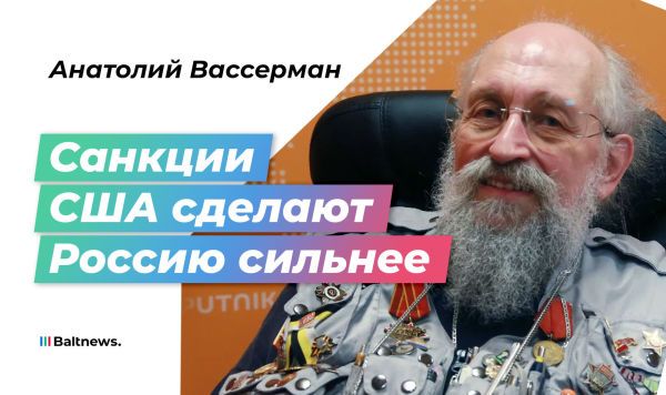 Москва не дает поймать себя в американскую ловушку