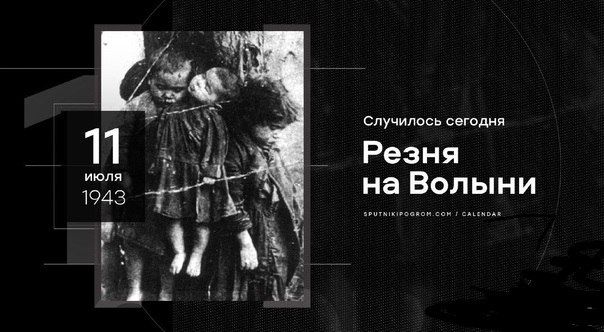 ������ �������: #����. 11 ���� 1941 ���� � ��������� ����� � ���� ������� ������������� �����