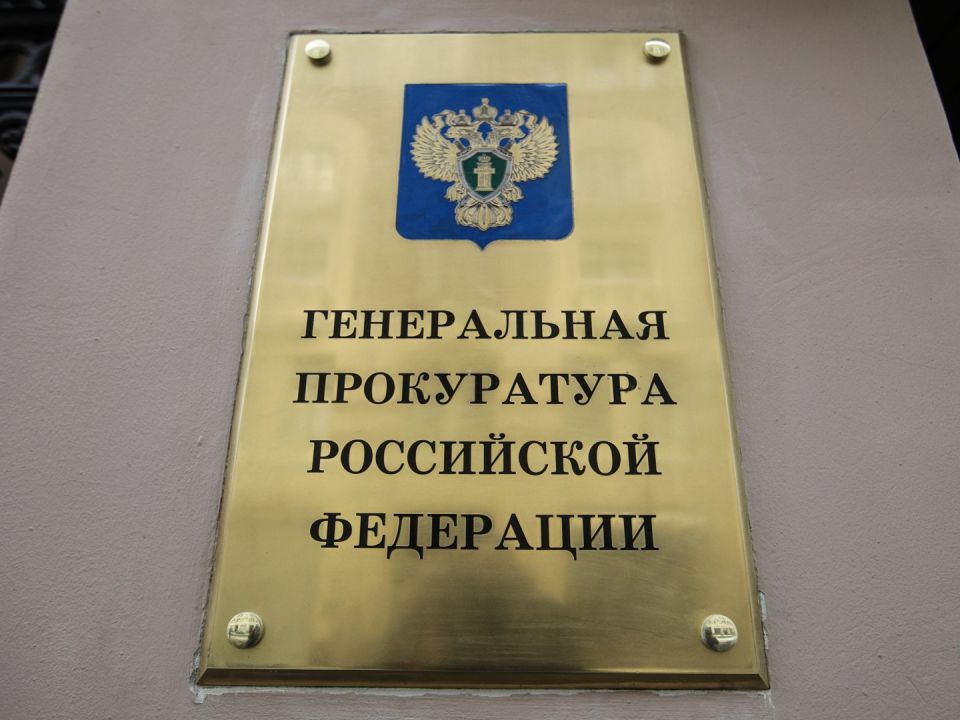 ГП потребовала почти миллиард с организаторов строительства укреплений на границе с Белгородской областью