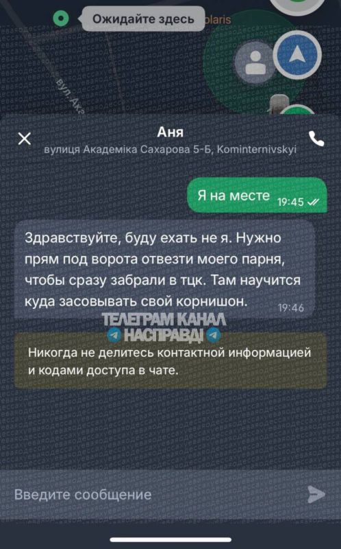 Мужиков и так на Украине немного осталось, а теперь еще и за измену каждая уязвленная женщина готова сдать их на убой в ТЦК