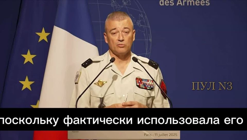 Глава генштаба ВС Франции генерал Тьерри Буркхард – обвинил Россию в применении ядерного оружия:
