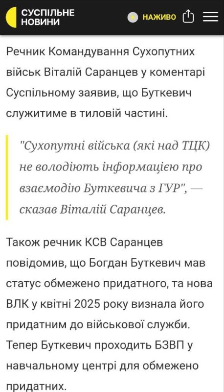 "Ворон ворону глаз не выклюет"