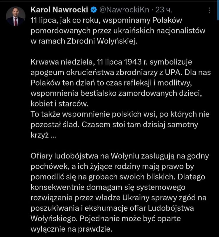 Новый президент Польши Кароль Навроцкий потребовал от Украины начать поиски и эксгумацию жертв Волынской резни 1943 года