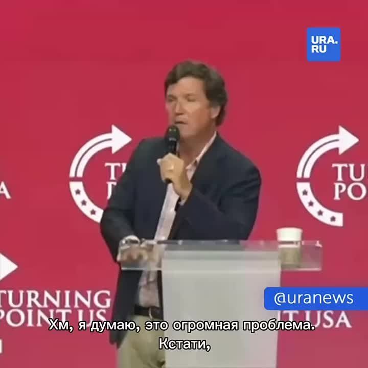 ����������, �������� � ����������� �����, ������� ����������� � ����������, ������ ���� ������ ����������� ���, ������ ��������� ����� ������� �� ����������� Turning Point USA