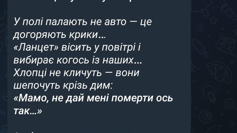 "Коридор смерти": украинские военные описали ночной ад под Купянском