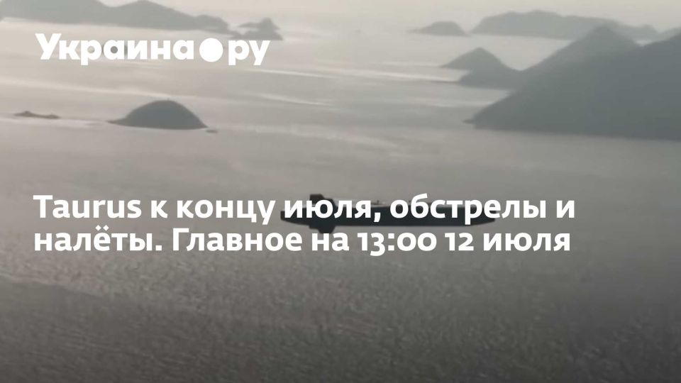 Taurus   ,   .   13:00 12 