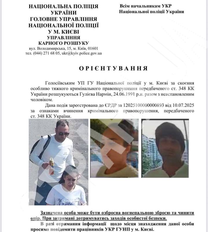 Александр Коц: Украина убивает азербайджанцев! Баку, не молчи!