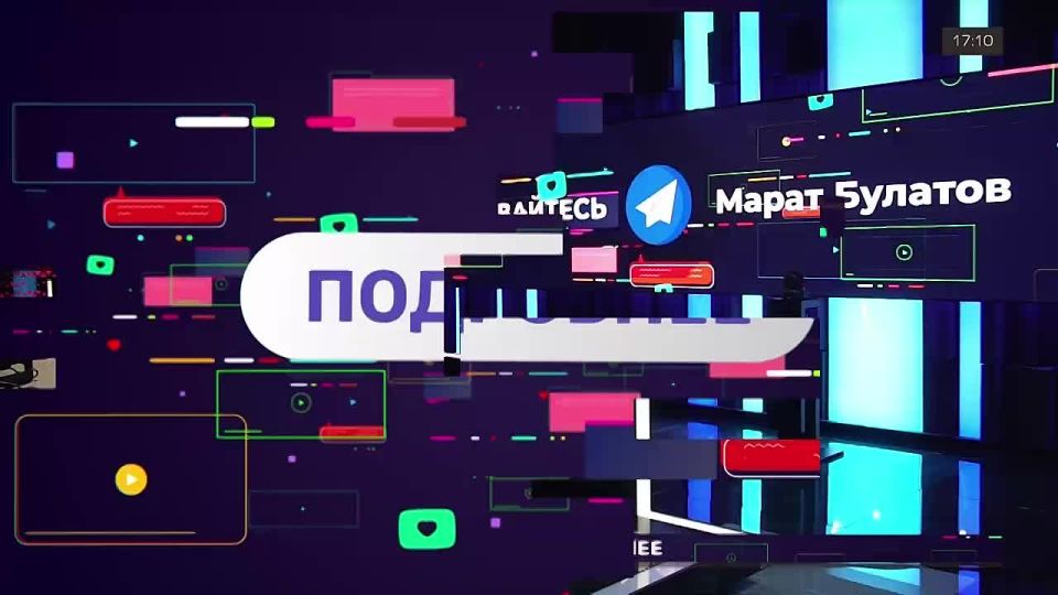 Сергей Лебедев: Зато эфир на Сольвьёв Live состоялся!