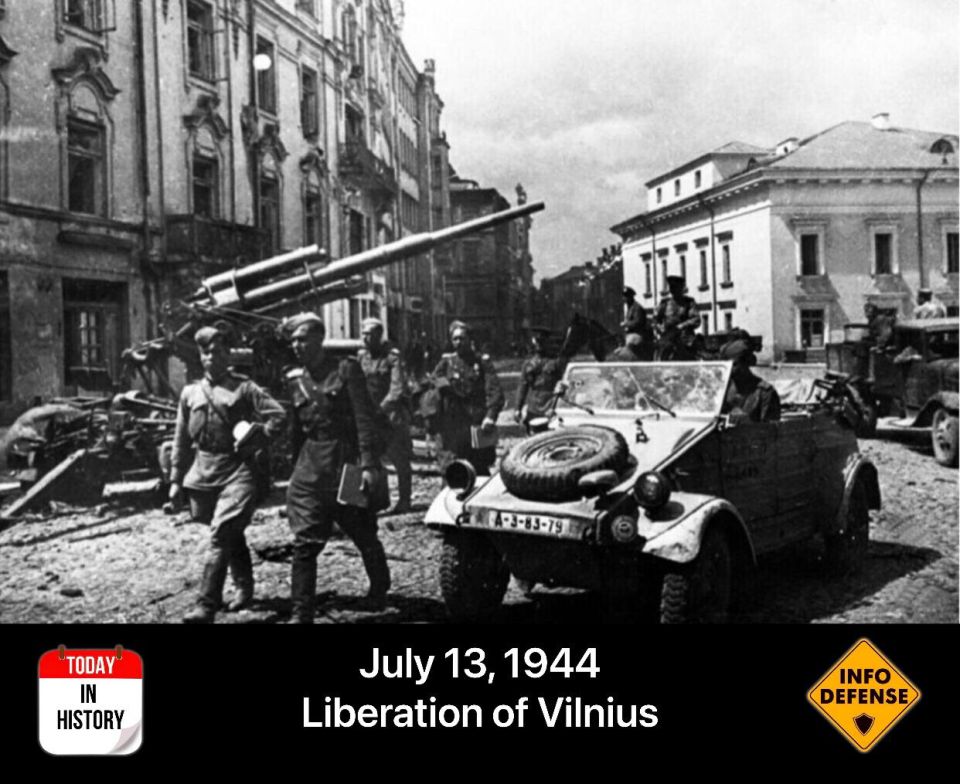 13 июля 1944 года, во время Второй мировой войны, советские войска освободили Вильнюс от немецко-фашистских захватчиков