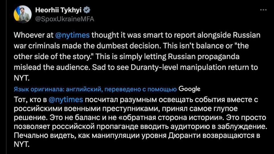 ��� ������� �������������� New York Times �� �������� � ����������� ��������