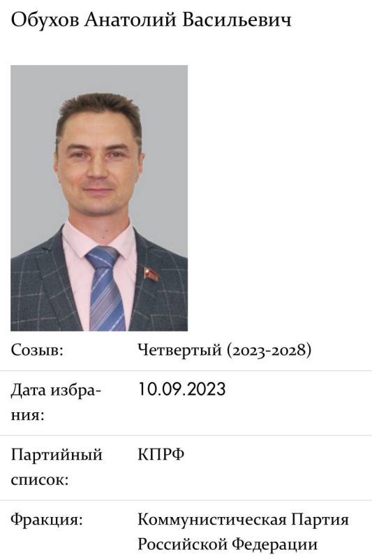 Марат Баширов: Оооо, это дно. Коммунисты летают бизнес классом