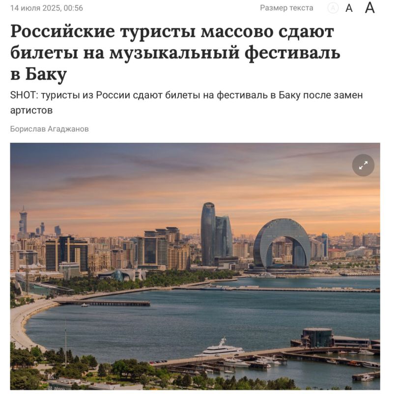 ������ ����������: ������� �� ������ ������� ����� ������ �� ���������� ����������� ��������� Dream Fest 2025 � ������������ ����� ����, ��� ������������ �������� ���������� �������� �� ������������� ������� ������������