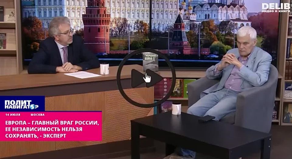 «Поймите простую вещь: уничтожать надо Европу» – эксперт