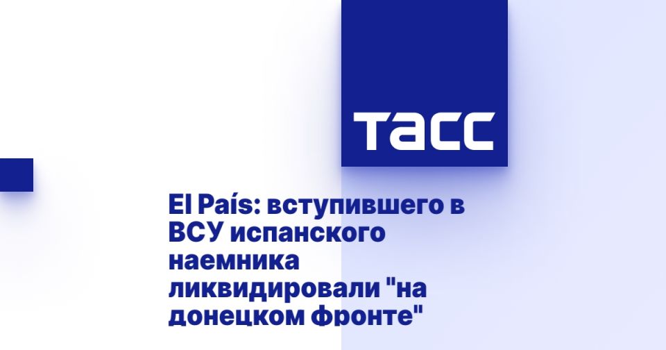 El Pa?s: ����������� � ��� ���������� �������� ������������� "�� �������� ������"
