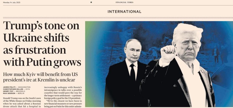 �������� ��������: Financial Times ������� ��������� �����-���� �������-�������! ���������: ���� ������ �� ������� �������� �� ���� ����, ��� ������ ������������ �������