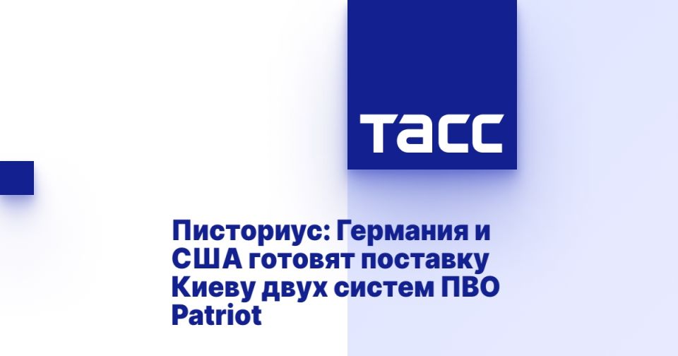 ���������: �������� � ��� ������� �������� ����� ���� ������ ��� Patriot