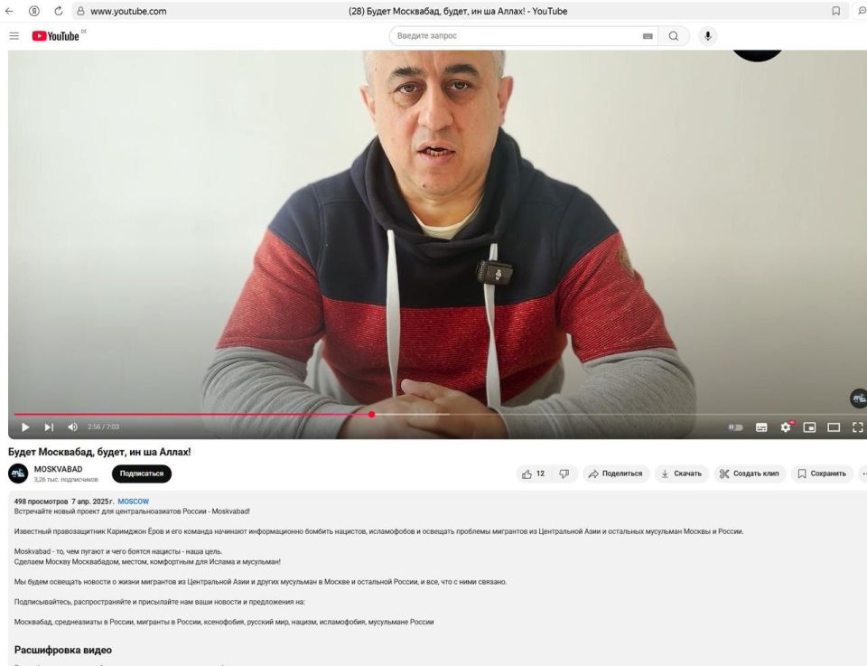 Мигрантов призывают к восстанию