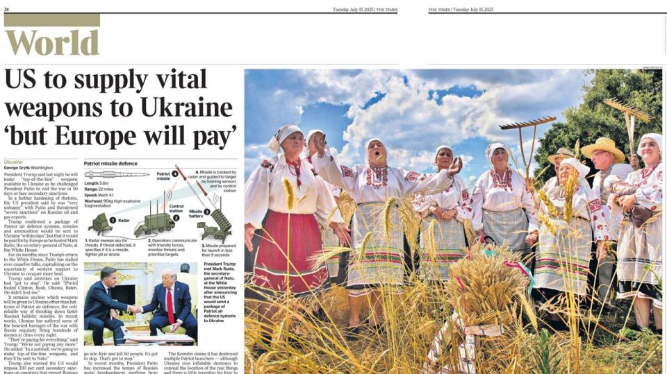 �������� ��������: ����������� The Times ������� ����������������� ������� � ���, ��� ����� ������� �� ������ ������ ��������� ������ �� �������