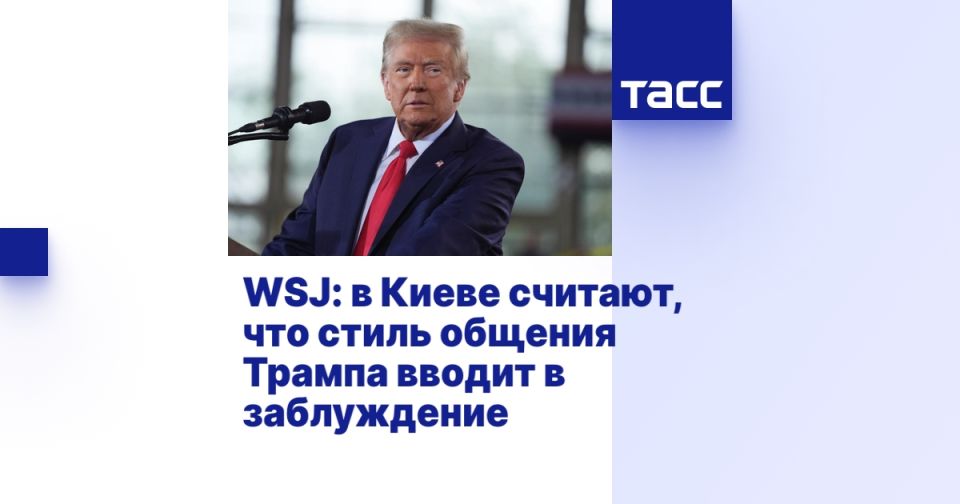WSJ: � ����� �������, ��� ����� ������� ������ ������ � �����������