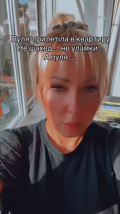 Вот вам и «защита неба» по-украински