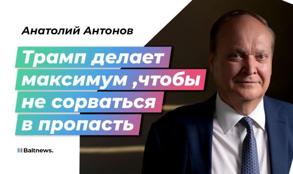 "������ ������", ��� �� �������, ��������� ������: ������� �������� � ��������� ���������