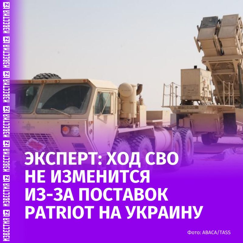 �������� ��� ������ Patriot, � ������� ������� ������� �����, �� ������� ����� �� ������� ��� ���
